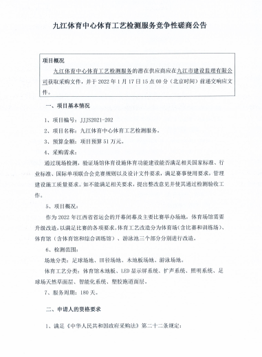 微信截图_20220107192311.png