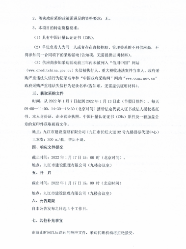 微信截图_20220107192321.png