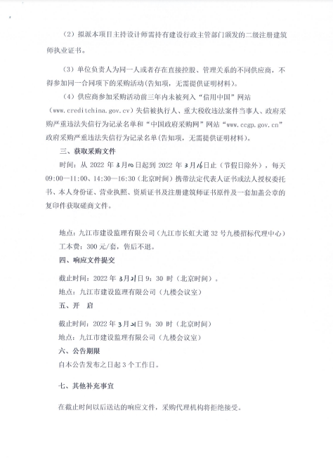 微信截图_20220310152822.png