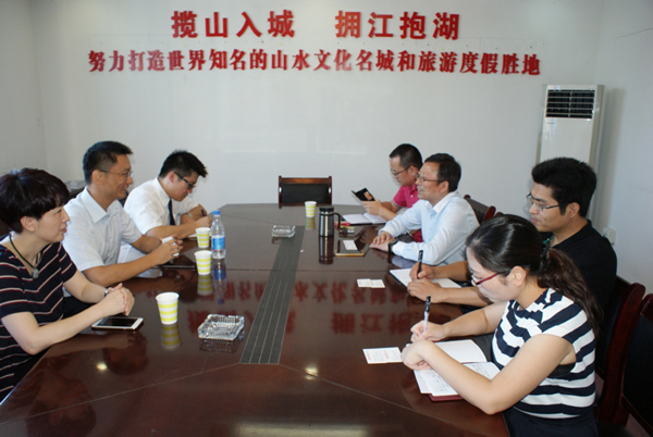 集团公司积极加强与金融部门对接