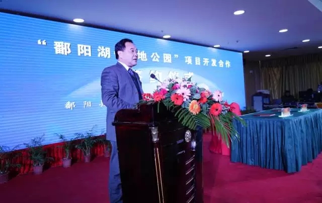 鄱阳与省旅游集团甜蜜牵手，打造全国湖泊旅游的&ldquo;鄱阳样板&rdquo;