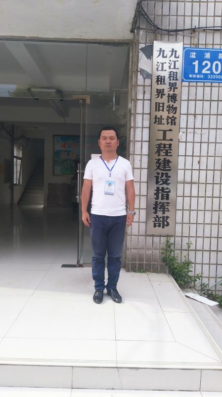 2017年工作积极分子