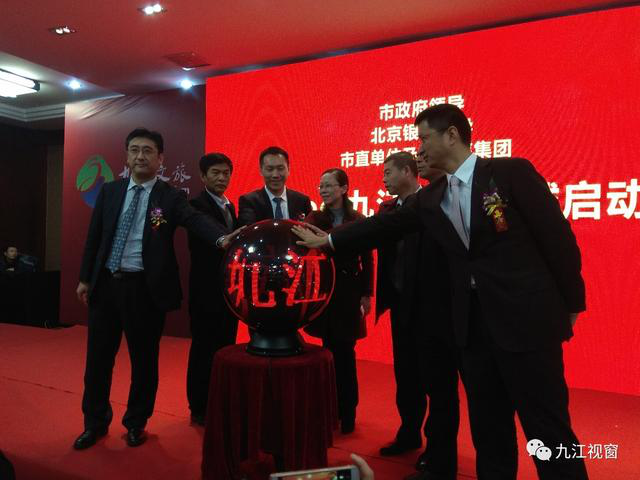 好消息~赶快告诉身边的小伙伴们！九江元旦期间将推出免费环游庐山活动