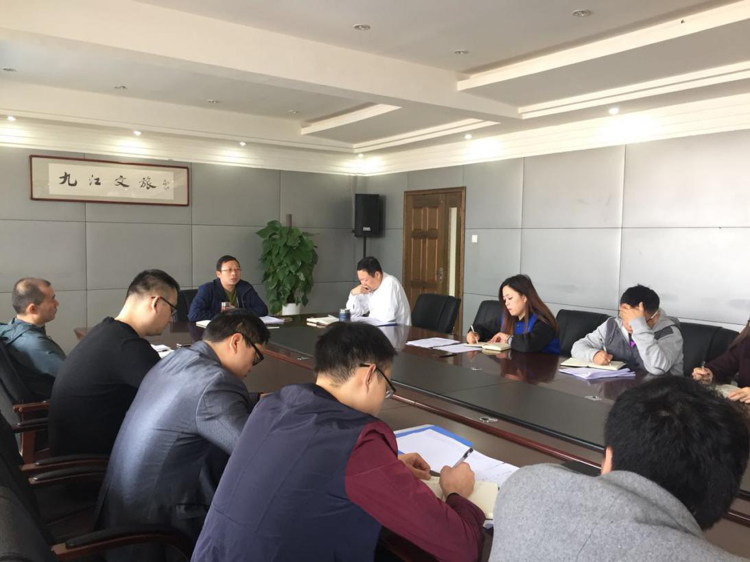  &ldquo;Togoo-九江文旅商城&rdquo;启动暨&ldquo;旅游惠民卡&rdquo;发布仪式总结大会召开