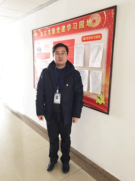 2018年最美文旅人-优秀员工