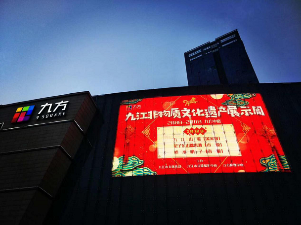 九江非物质文化遗产展示周活动盛大开启