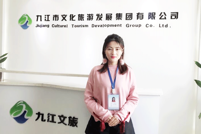 2018年最美文旅人-优秀员工