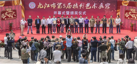 【文艺】九江市第5届摄影艺术展览隆重举行 林彬杨冯静等参观展览  