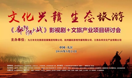 2018年5月21日，大九江城里，国际名山庐山下，将会有大事件发生，你知道吗？