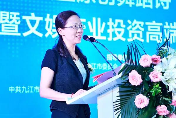 文娱产业投资高端峰会暨浔开心文化投资公司、寻阳金融投资集团战略发布会在浔举行
