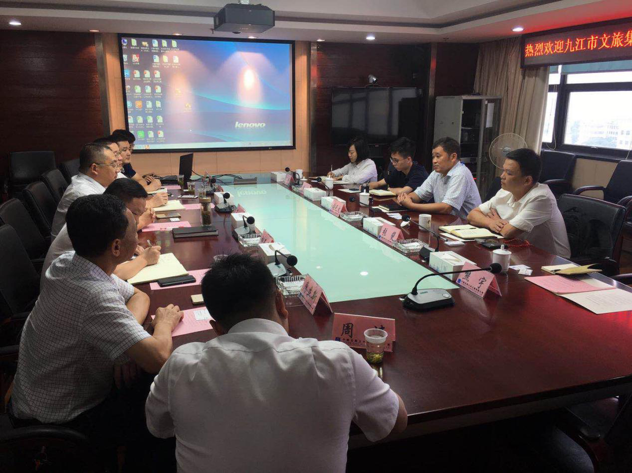 关于赴中建五局、中惠旅集团公司的  考察报告