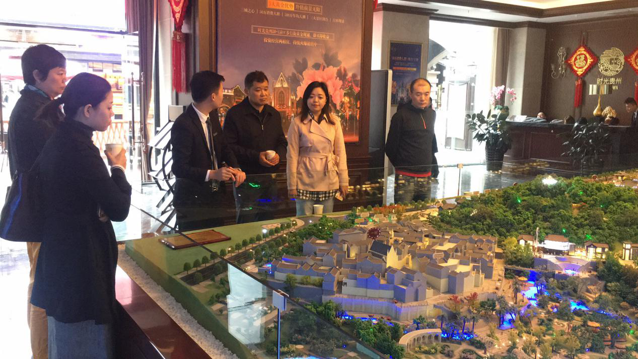 总经理带队前往贵阳、六盘水、丹寨考察