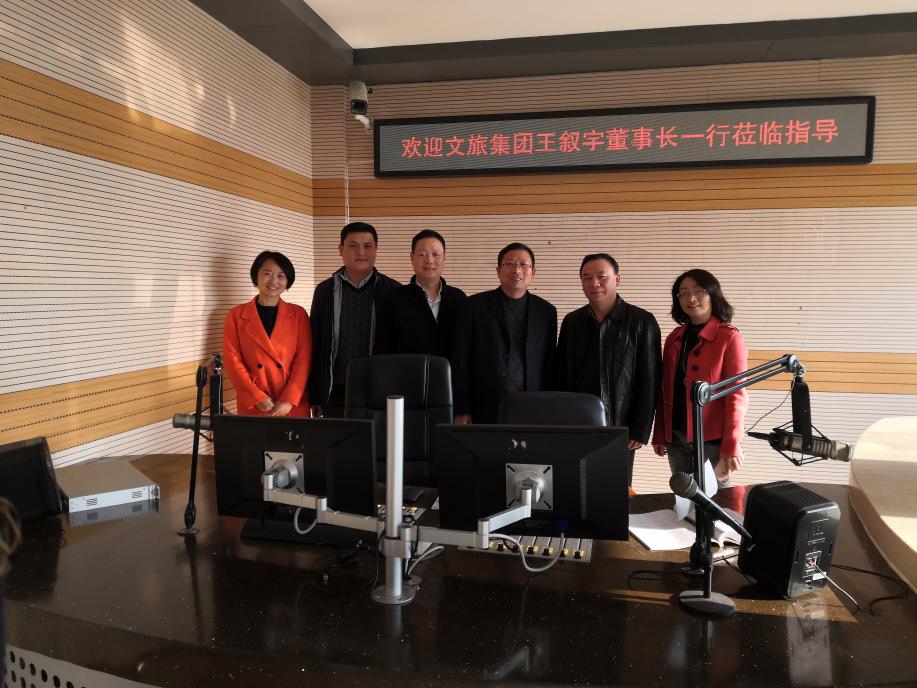 市文旅集团赴九江电视台参观学习