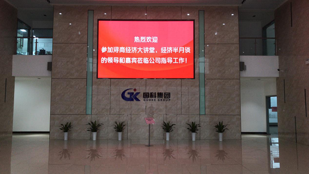 市文旅集团参加2019年浔商经济大讲堂第一讲