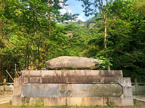 桃花源景区调研