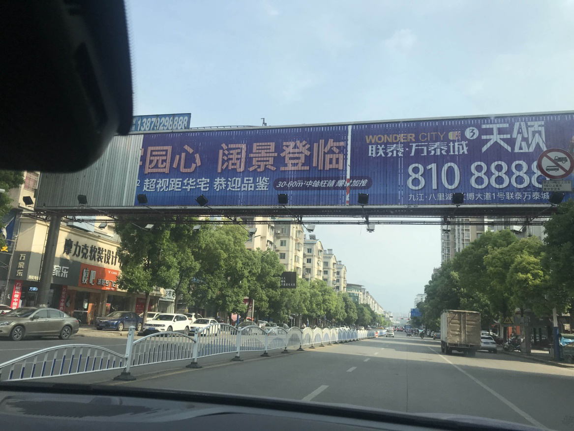 元智全体员工积极落实户外广告摸排工作