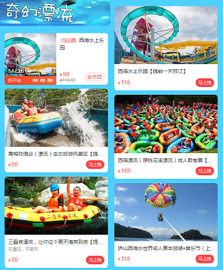 坚守岗位&ldquo;粽&rdquo;是情深