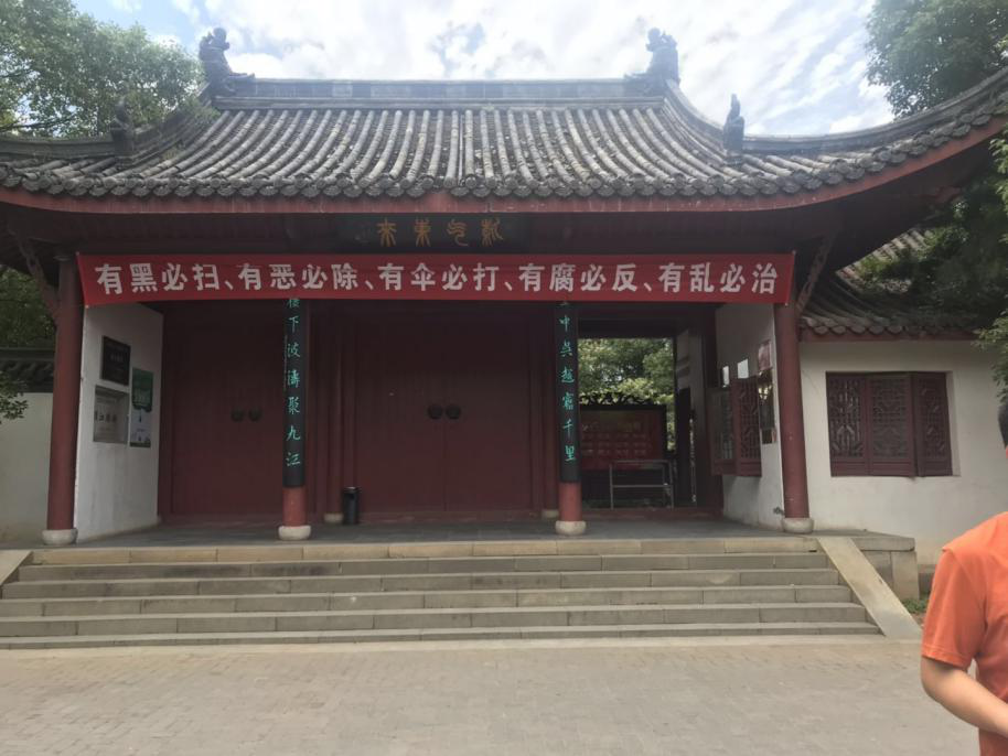 元智传媒开展集团所属景区创文公益广告摸排工作