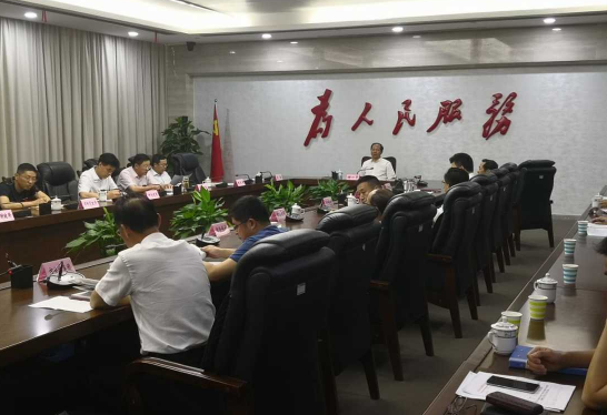 九江洋街项目推进情况汇报工作协调会通讯稿