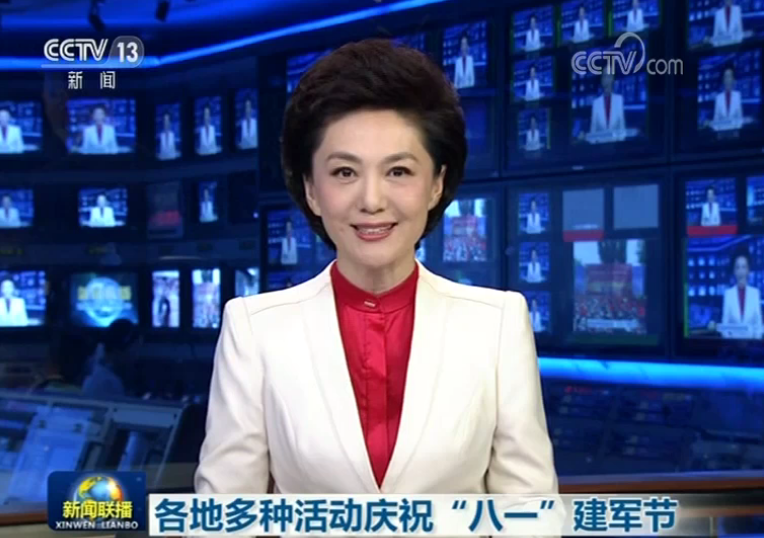 八一建军节&mdash;&mdash;中央台报道九江舰活动