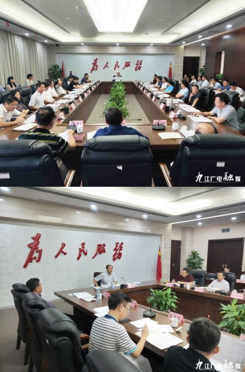 快讯！一平市长正在调度市五大集团资产倍增工作