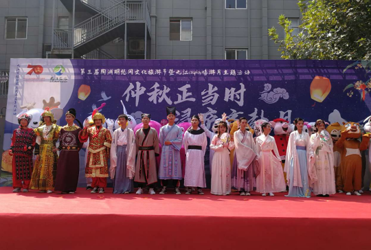 元智传媒大力开展第三届陶渊明悠闲文化旅游节暨cosplay嘻游月活动