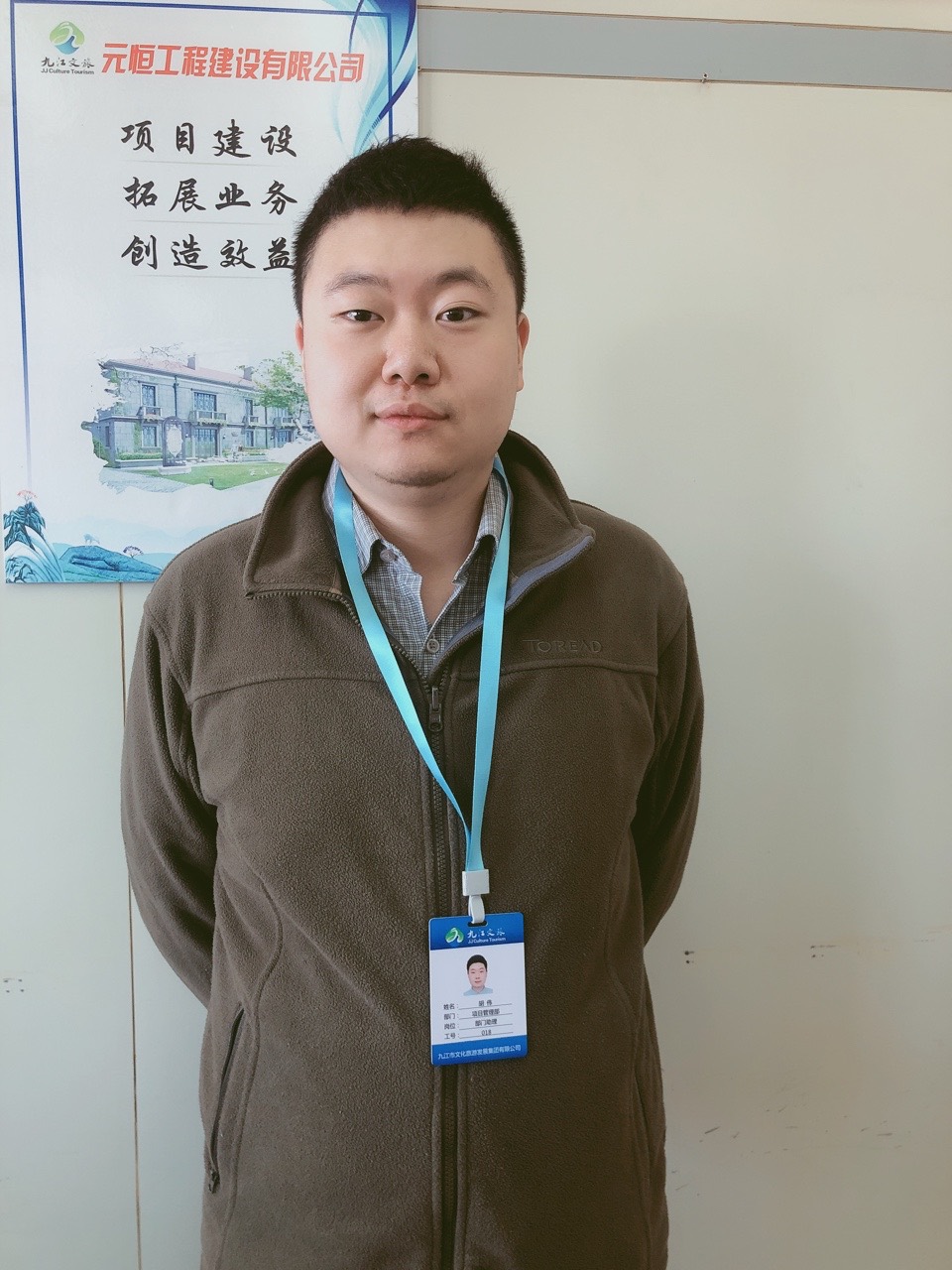 2019最美文旅人-创新奉献奖