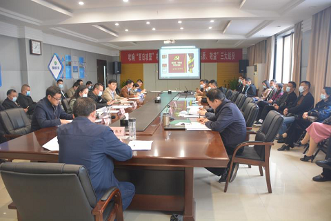 文旅集团党课开讲啦《惧红线  守底线 牢记安全线》