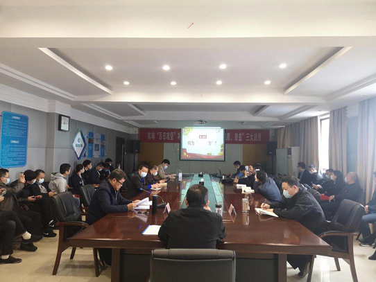 党课开讲啦《敢担当 有作为 筑梦新时代》