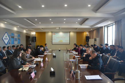 市文旅集团召开任前集体廉政谈话会议