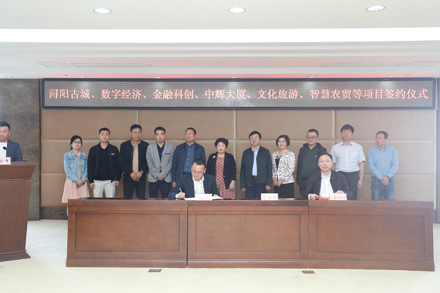 市文旅集团与八里湖新区管委会签署战略合作协议