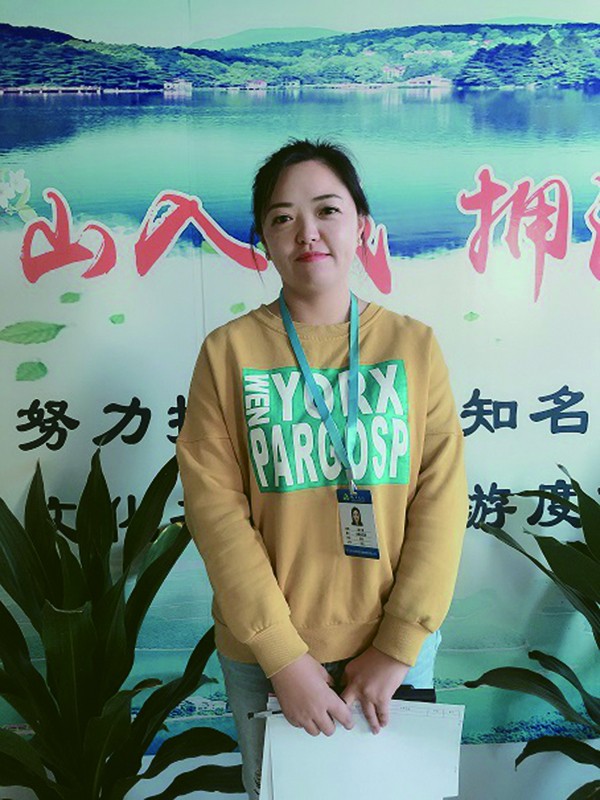 2021年度最美文旅人-优秀管理干部