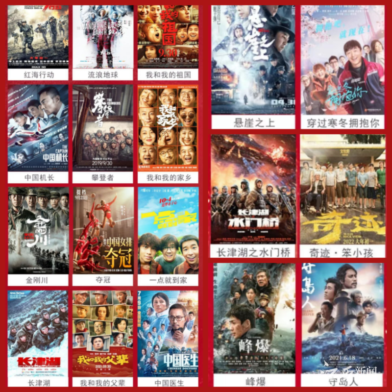九江：红旗电影院优秀电影展映，欢迎各单位团体包场观影！