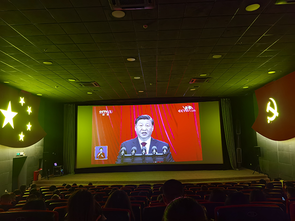 喜迎二十大 永远跟党走 市文旅集团组织收听收看党的二十大开幕会