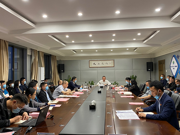 市文旅集团召开警示教育大会暨学习贯彻全市警示教育大会精神