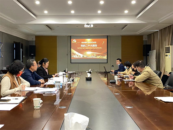 市文旅集团&ldquo;党课开讲啦&rdquo;&mdash;&mdash;深入学习贯彻党的二十大会议精神