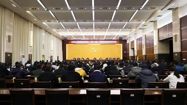 市委第八巡察组巡察市城发、工发、交发、文旅集团党委工作动员会召开