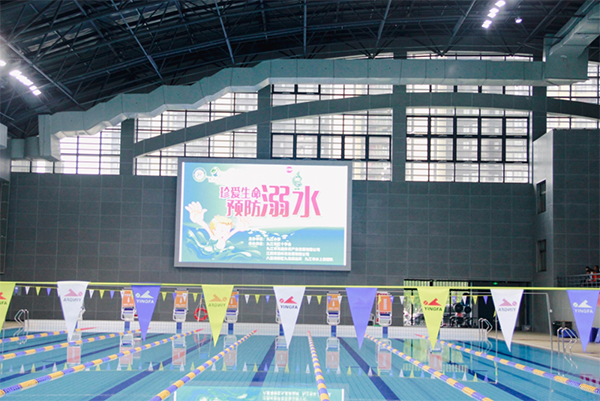 &ldquo;全民防溺水 安全记心间&rdquo;九江小学（八里湖校区）走进体育中心游泳馆开展防溺水实践教育活动