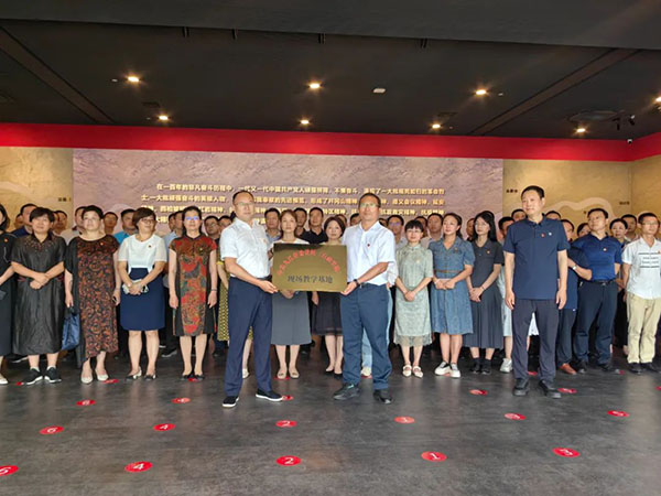 市委党校在九江九八抗洪展陈馆举行现场教学基地授牌仪式并开展现场教学