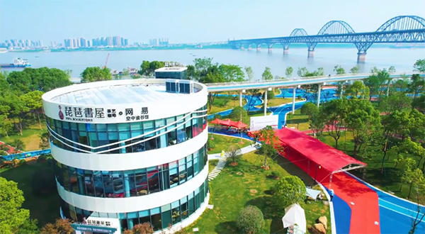 九江长江国家文化公园又添新业态