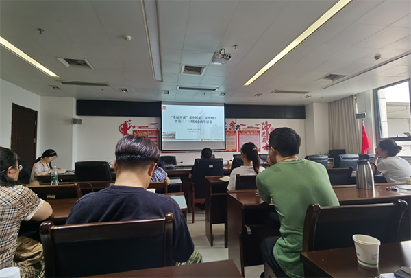 市文旅集团视频会议参加&ldquo;董秘开讲&rdquo;系列培训（第四期）暨第三十三期国企改革讲堂