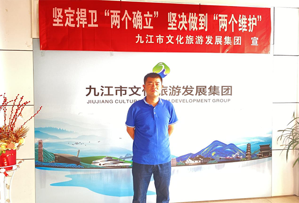 员工故事③丨青春有我 逐梦文旅