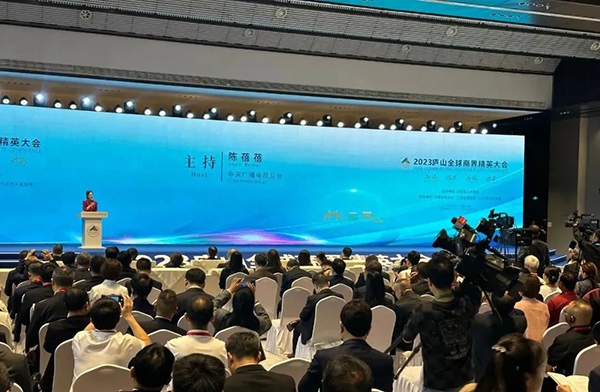 聚焦2023庐山全球商界精英大会 | 以&ldquo;茶&rdquo; 会友 非同浔茶在惊艳中圈粉