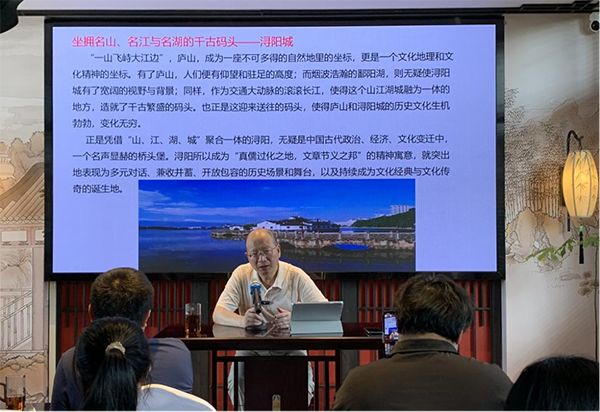 浔阳文化讲堂第二期 | 李宁宁：白居易与浔阳文化