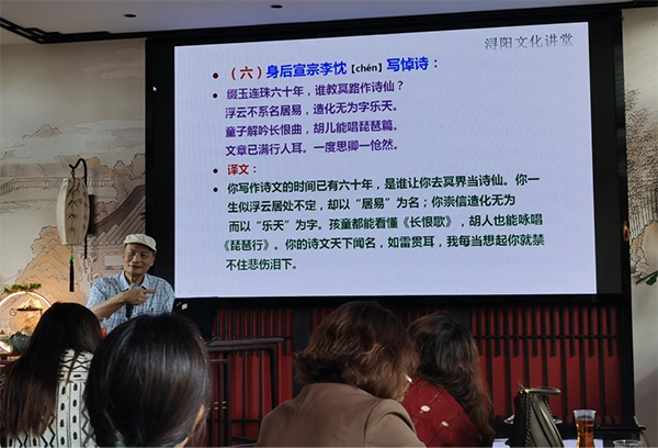 浔阳文化讲堂第三期 | 蔡厚淳：白居易与九江