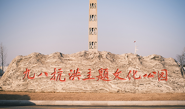 九江九八抗洪展陈馆：守护长江文化中的红色基因，打卡家门口的红色地标