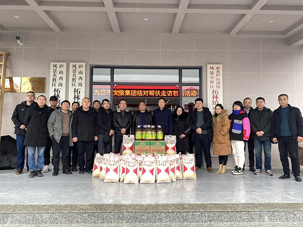 市文旅集团深入司马村开展结对帮扶走访慰问活动