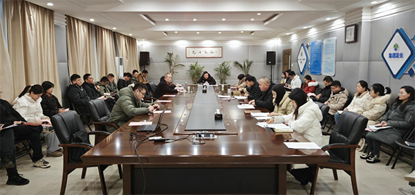 市文旅集团召开第三届工会换届选举大会