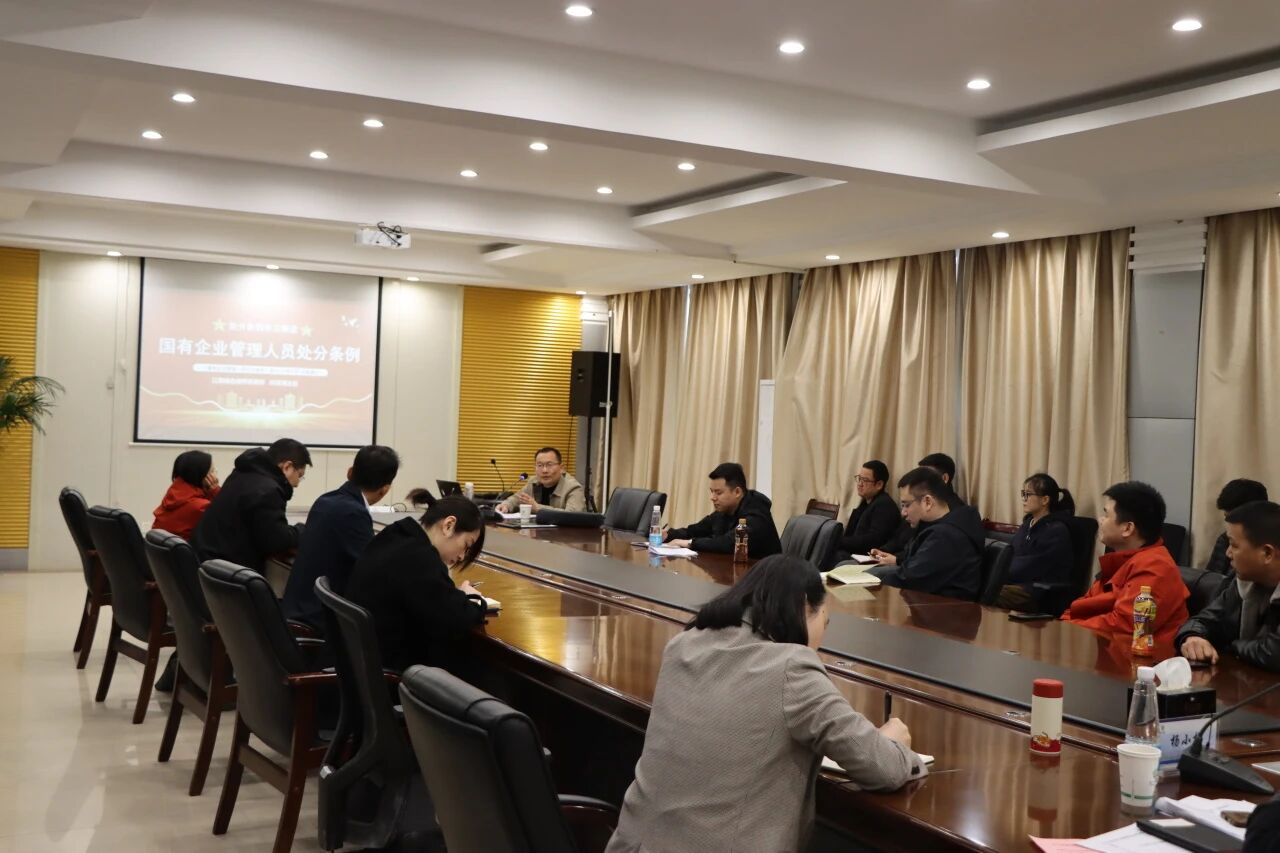 集团开展2025年平安建设暨普法活动