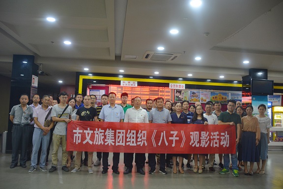 1567479806684979.jpg 微信图片_20190828152622.jpg